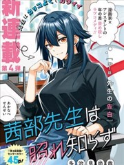 星轨列车设定集手记缩略图